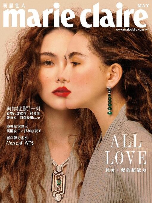 Marie Claire 美麗佳人國際中文版- Bibliothèque et Archives